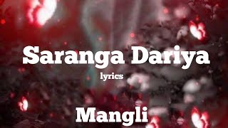 Saranga Dariya Lyric song | Love Story Songs | Naga Chaitanya |Sai Pallavi |Shekar Kammula |Pawan Ch
