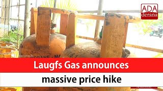 Laugfs Gas announces massive price hike (English)