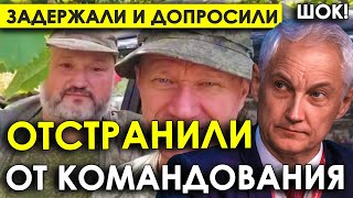 Задержали и допросили: комполка, на которого жаловались погибшие Эрнест и Гудвин, отстранили.