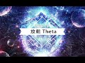 【hemi sync】releaxation theta wave deep sleep｜relaxation｜meditation｜healing｜music