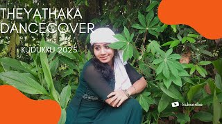 THEYATHAKA DANCE COVER||#kudukkudance #kudukku2025 #kudukku2025theythakasong #malayalam #dancecover