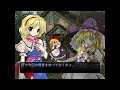 【東方萃夢想】【ゆっくり配信】2024終わりまであと17日。東方萃夢想ストーリー、アリスnormalクリアを目指します！