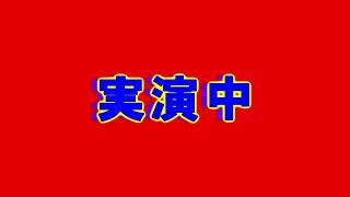 昨今、SMSでフィッシング詐欺が日常的に横行している。URLを押さえて事前に「フィッシング詐欺警報」が音声で鳴ればこんなに安心はない。メールソフト開発してくれないかね。