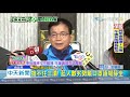 20191231中天新聞　反滲透法三讀！藍斥惡法：民主已死、簽署釋憲