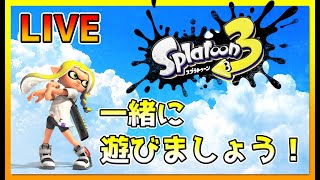 【スプラトゥーン3】参加型！ジャイロ生活9日目！プロモデラーMGで楽しく塗っていく！その26　夜の部【Splatoon3】【実況】