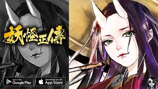 【Monsterstory】Gameplay Android / iOS