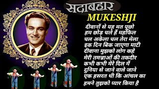 Sadabahar Mukesh Ji super hit song best Bollywood Mukesh Ji top 10