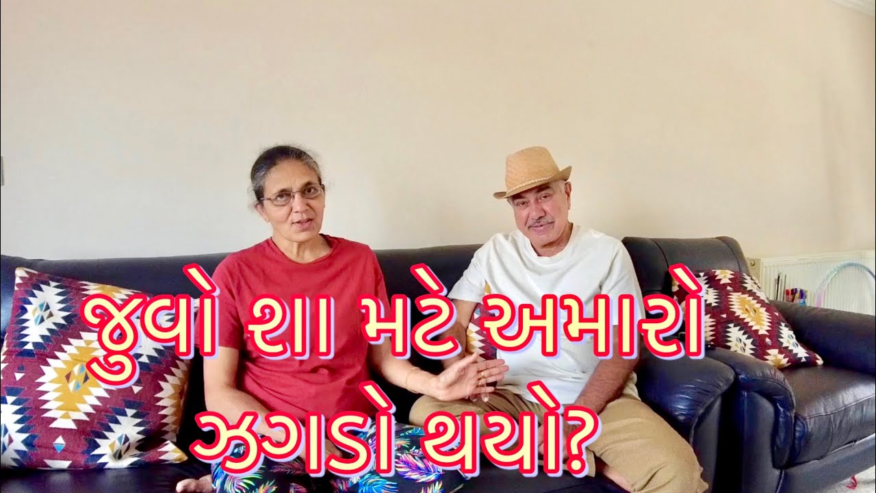 યુકેમાં ગાડીનું લાઇસન્સ કેમ મળે?//UK🇬🇧Gujarati Family Vlog - YouTube