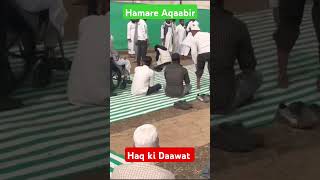 hamare #buzurg #tabligh #islam #islamicshort #video #viral #reels