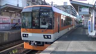 叡電900形きらら　宝ヶ池発車