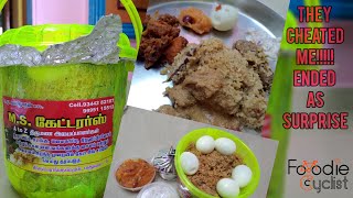 M.S. Caterers - ₹.480 #BucketBriyani Combo 👌 இவங்க சொன்னது ஒன்னு.. செஞ்சது ஒன்னு..  ஆனால் ஆச்சரியம்