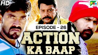 Action Ka Baap EP - 26 | Back To Back Action Scenes | Gaon Ki Dharti, Style Raja