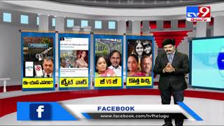 లోకల్ to గ్లోబల్ : TV9 News Agenda - TV9