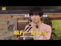 【tnt时代少年团】时代顶呱呱 ep04《 暴风雨 花花公子 》live