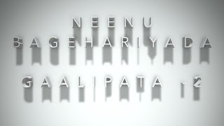 Gaalipata 2 | Neenu Bagehariyada - Lyrical | Ganesh | Diganth | Pawan | Yogaraj Bhat | Arjun Janya