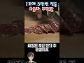 초당 5만번 진동하는 부엌칼 초음파