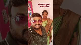 இவங்க மூன்று பேரும் இல்லைனா நான் இல்லை....... #tamilsinger #duet #tamil #cute #baby #cutebaby #song