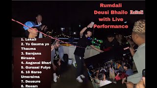 Deusi Bhailo with Live Performance. Vlog-6. Rumdali Deusi Bhailo Program. Live: Gurasai Fulyo & More