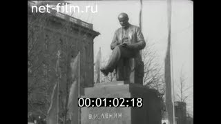 1958г. Ярославль. открытие памятника Ленину