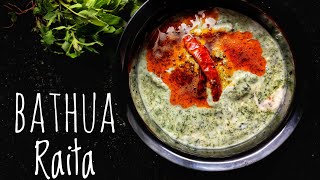 बथुए का ऐसा रायता जो सब मांग मांग कर खाएंगे | Bathua Raita | Rayta Recipe