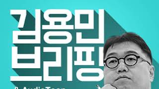 0720금① | 정용진의 싸가지, 신세계의 개싸움…한국 재벌의 후안무치