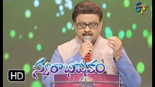 కోటికి ఒకరే పుడతారు సాంగ్ | SP బాలు ప్రదర్శన | స్వరాభిషేకం |11 మార్చి 2018 | ఈటీవీ తెలుగు