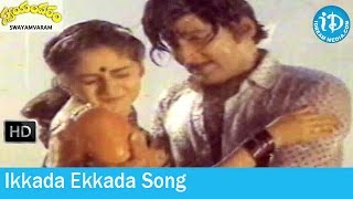 Swayamvaram Movie Songs - Ikkada Ekkada Song - Shoban Babu - Jayapradha - Sathyam Songs