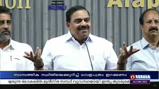 ഗുരുതര സാമ്പത്തിക പ്രതിസന്ധിയിലായ കേരളത്തിൻറെ ധനസ്ഥിതിയെക്കുറിച്ച് ധവളപത്രം ഇറക്കണം- പി കെ കൃഷ്ണദാസ്