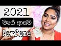 MY FAVOURITE PERFUMES 2021 | NOT SPONSORED | Sinhala beauty tips |