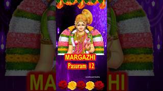 Margazhi Matham Whatsapp Status |மார்கழி மாதம் |Andal Status |Thiruppavai Pasuram 12|கனைத்து இளம்