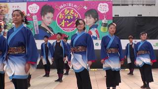 北海道ハイテク・エコ・メディスポ専門学校〜無限永華〜/JR札幌駅南口広場「第26回YOSAKOIソーラン祭り」2017.06.11