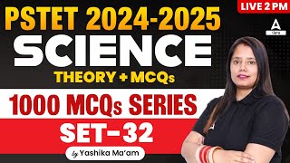 PSTET 2024 Preparation | PSTET Science Preparation | 1000 MCQs #32 By Yashika Mam