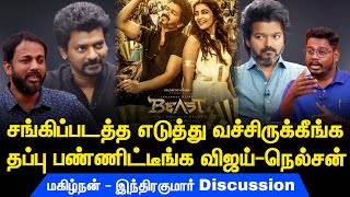 Beast Review | அரபி குத்து இல்ல இது சங்கி குத்து | Actor Vijay | Director Nelson | Makizhnan | IK