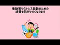 本当にお金に困らなくなる習慣 18選｜9割が知らない雑学