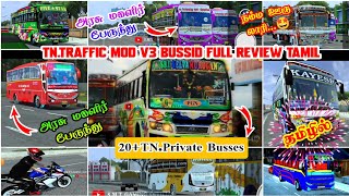 🤩🙋🏻‍♀️TN.Traffic🚦Mod V3🚸Full Review💥Coach😍Promo👻💯Bus Simulator🥰Indonesia⏬Tamil❤️😘