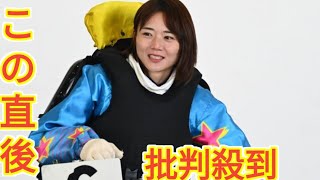 【芦屋ボート・ＧⅢオールレディース】深川麻奈美 イン戦４着「今夜は眠れないかも…」