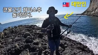 제주도 문섬에서 위험한 상황 발생