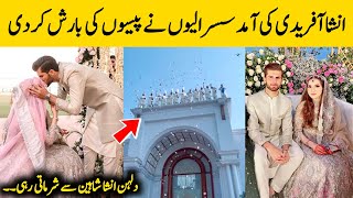 Shaheen and Ansha Grand Welcome At Sasural Never Seen Before Pakistani Cricketer Shaheen Wedding