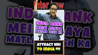 To attract NRI back to India 🇮🇳 | Foreign Currency Account | CA Siddharth Agarwal