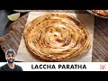 Laccha Paratha Easy Process at Home | लच्छा पराठा बनानेका आसान तरीक़ा | Chef Sanjyot Keer