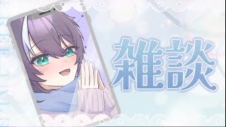 【新人Vtuber】既にめちゃくちゃ「酔っ払い雑談雑談！【雑談】【飲酒配信】