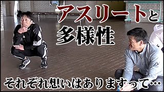 【マスターズ陸上】アスリートにだって多様性はある　合同練習 2020/01/25