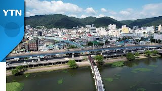 전남·경남 9개 자치단체, '남해안 남중권' 상생 발전 협력! / YTN