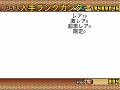 にゃんこ大戦争新年1発目のガチャで？？？ にゃんこ大戦争