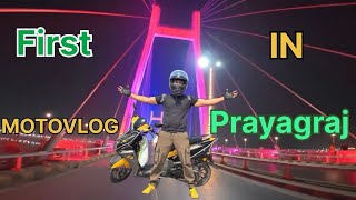 First MOTOVLOG In PRAYAGRAJ || My First MOTOVLOG VLOG  Video ||  मेरी पहली मोटोव्लॉग व्लॉग वीडियो