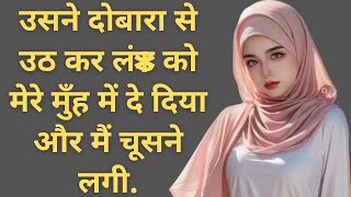 Suvichar Emotional Heart touching Story #story #viralstory #viralvideo