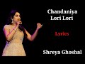 LYRICS : CHANDANIYA LORI LORI | SHREYA GHOSHAL   | SAMEER | SAJID - WAJID | ROWDY RATHORE |