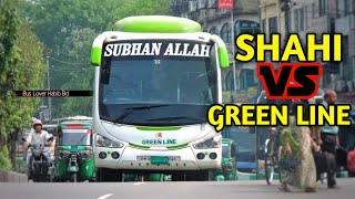 Shahi Vs Green Line Classic | শাহীর বাম্পারে গ্রীন লাইন ক্লাসিকের ছুটে চলা🔥| Bus lover habib bd