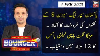 Bouncer | Shoaib Jatt | 4th February 2023