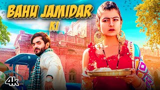 "Bahu Jamidar Ki" Full Video Song Ruchika Jangid | Kaka Films | New Haryanvi Songs Haryanavi 2021